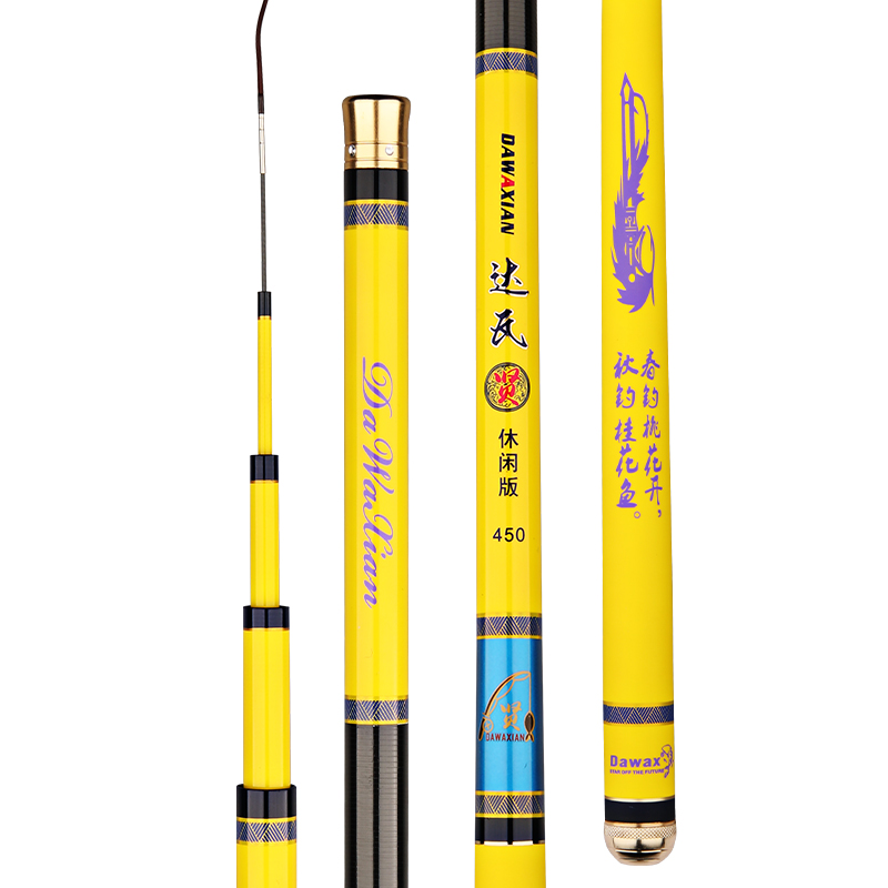 SUPER LIGHT 28 TO 4H6.3 METERS + SLIGHTLY + GIFT PACK